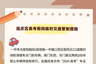 真激烈啊！首节犯规数步行者9-7湖人 罚球数步行者9中8&湖人10中6